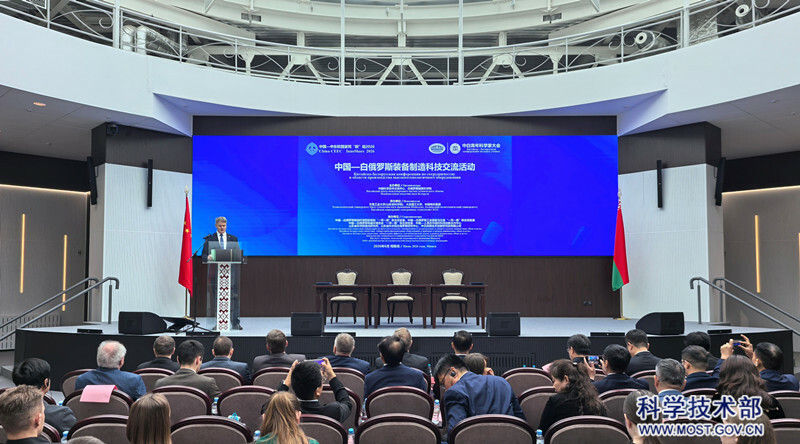 图1-中国—白俄罗斯装备制造科技交流活动开幕式.jpg