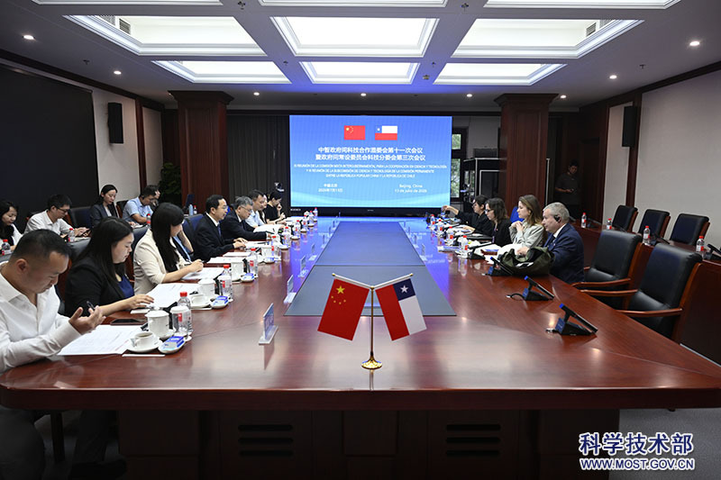 图片2:中智科技混委会现场照片.jpg