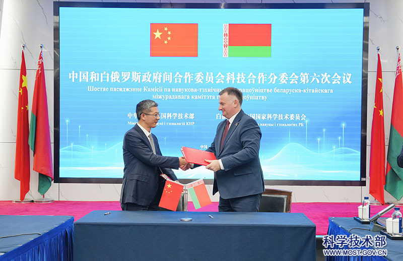 图1握手照.jpg