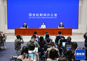 新闻发布会现�?.png