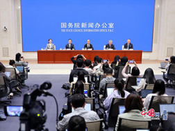 国新办就科技金融政策有关情况举行新闻发布会
